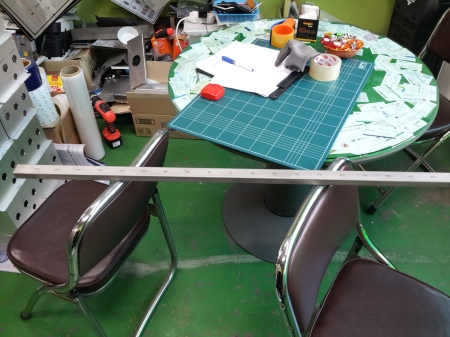 1000mm SUS BAR 자 조각