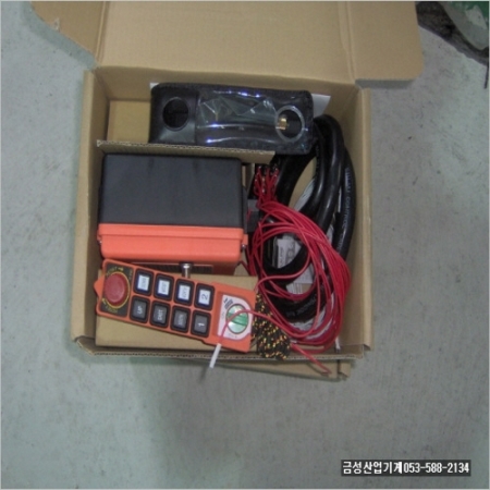 호이스트 무선 리모콘