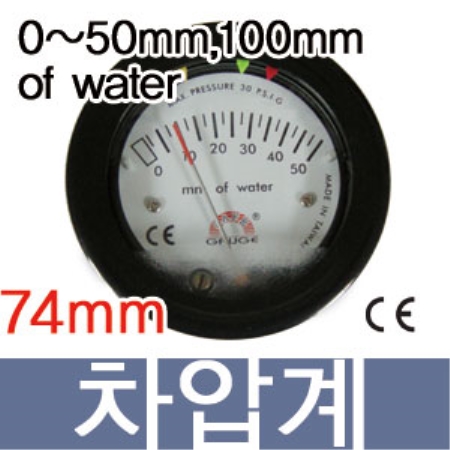 J-2000/차압계/압력측정/압력계/집진기/차압게이지/차압스위치/압력게이지/HWACHI