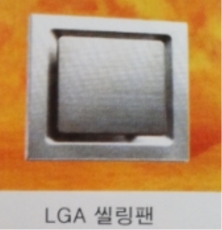 씰링팬