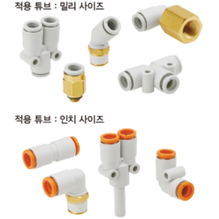 원터치 피팅 KQ2 Series