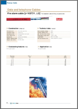 Fire alarm cable [J-Y(ST)Y…LG] ; VDE 0815에 일치하는 적색 외피로 된 설치 케이블