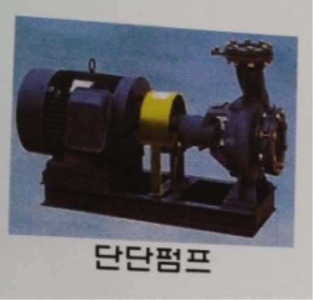 단단펌프