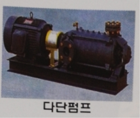 다단펌프
