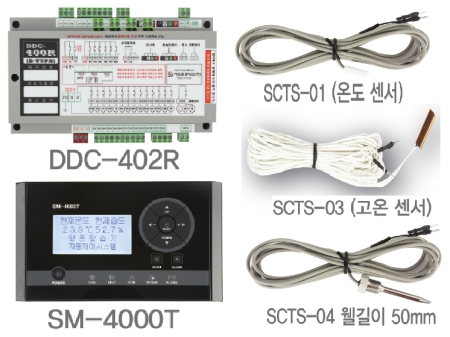 비쳐스크류 스텝 온도컨트롤(1싸이클)