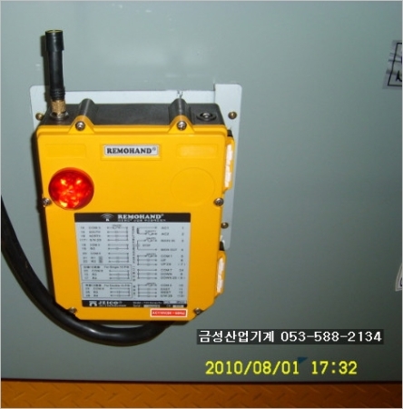 호이스트 무선 리모콘