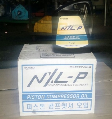 한신콤프레샤 전용오일-PISTON COMPRESSOR 전용, NXL-P, 피스톤콤프렛서오일