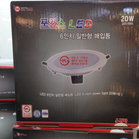 포커스 LED
