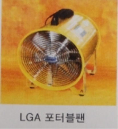포터블팬