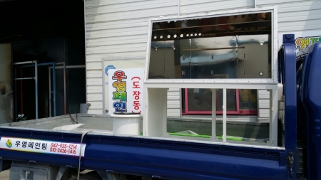 글로브박스 분체도장 우영페인팅 대전분체도장