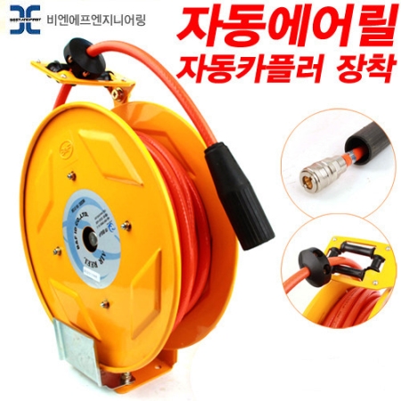8mm 우레탄자동에어릴-옵션선택