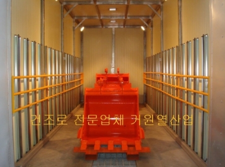 굴삭기버켓 건조로