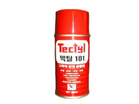 다목적방청 윤활제