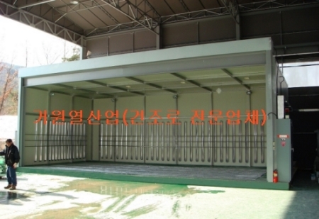 대형 선박부품 건조로