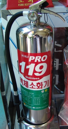 액체소화기