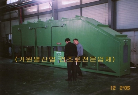 트롤리타입 어널링로