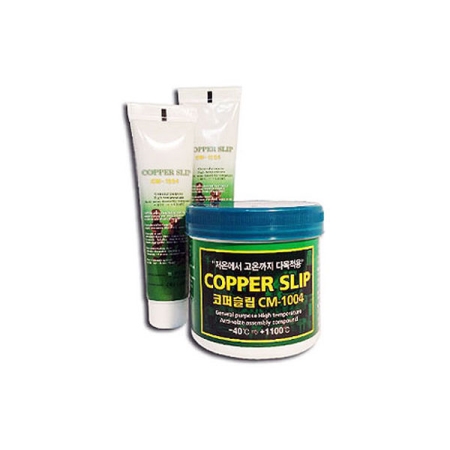 코퍼슬립 (Copper Slip)