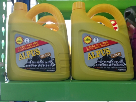 최고급 부동액, ALPUS GOLD, 윤활유 전문취급, 기어유,트랙터오일, 태평양고압호스
