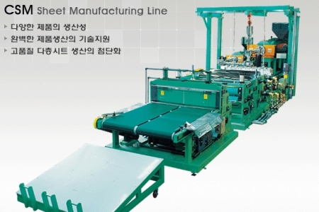 SHEET MANUFACTURING LINE
