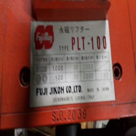 마그네트리프마
