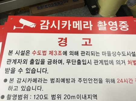 실크스크린인쇄, 대한스크린
