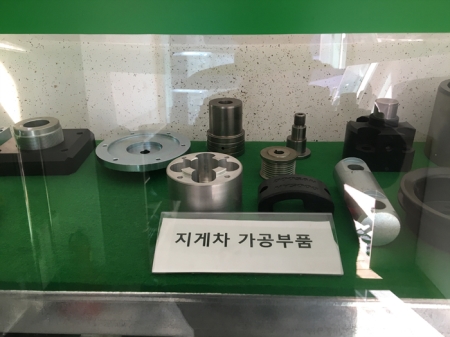 지게차가공부품