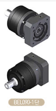 brato 감속기 (BEL090-1단)
