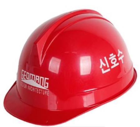 코브 신호수안전모, 낙하비래방지, 추락방지, 감전방지, 운천종합상사