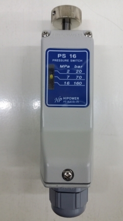 압력 스위치 (HI POWER)