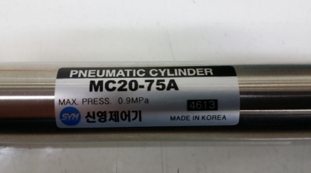 공압실린더 (SYM)