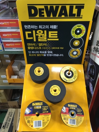 연마석 / 절단석 / 플랩디스크 (지르코니아, 임플란트용 재질), 디월트 전문대리점 유신공구, 광주광역시 