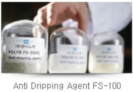 난연보조제 FS-100 화재시 플라스틱제품이 불에 탈때 불똥이 떨어지는것을 방지하기위해 첨가되는 첨가제