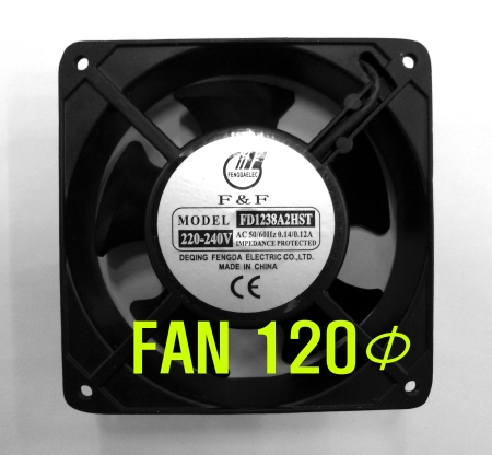 FAN/휀/