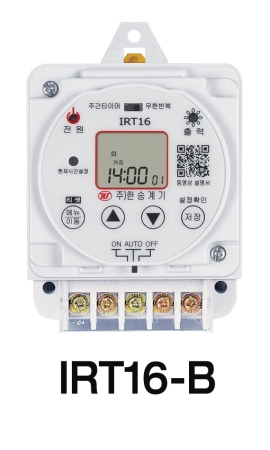 한승계기/IRT16-B/주간타이머/반복타이머/전기절약/타이머/24시간타이머