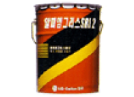 그리이스,구리스