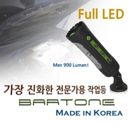 LED 작업등