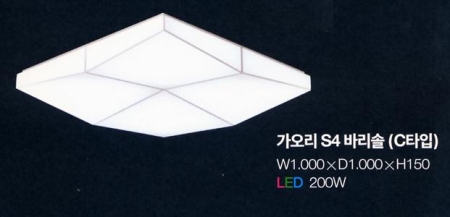 led조명