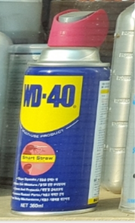 WD - 40