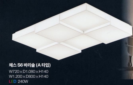 led조명
