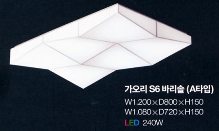 led조명