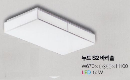 LED조명