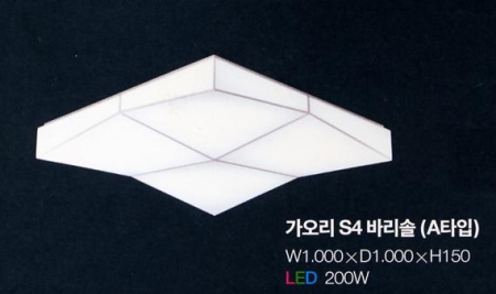 led조명