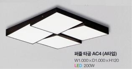 LED조명(퍼즐타공AC4 A타입)