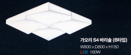 led조명