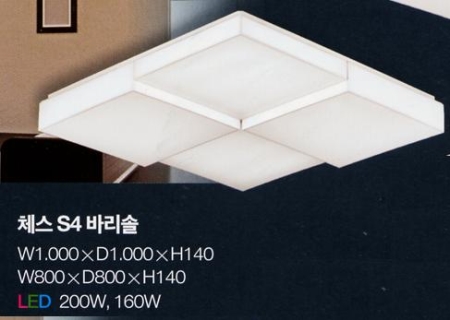 led조명