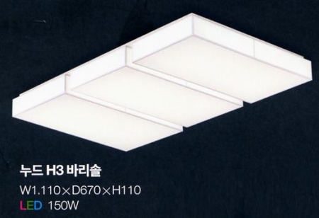 led조명