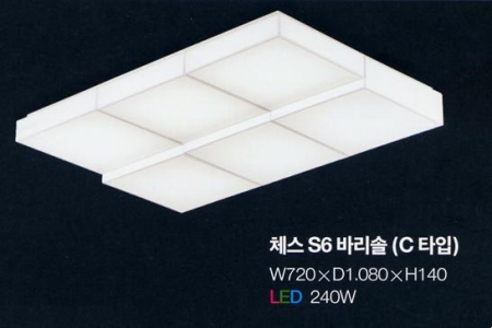 led조명