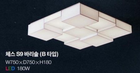 led조명