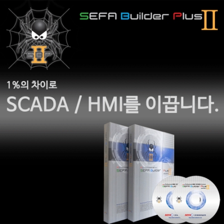 SCADA/HMI Tool "SEFA Builder Plus2"