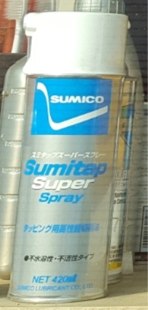 수퍼 스프레이